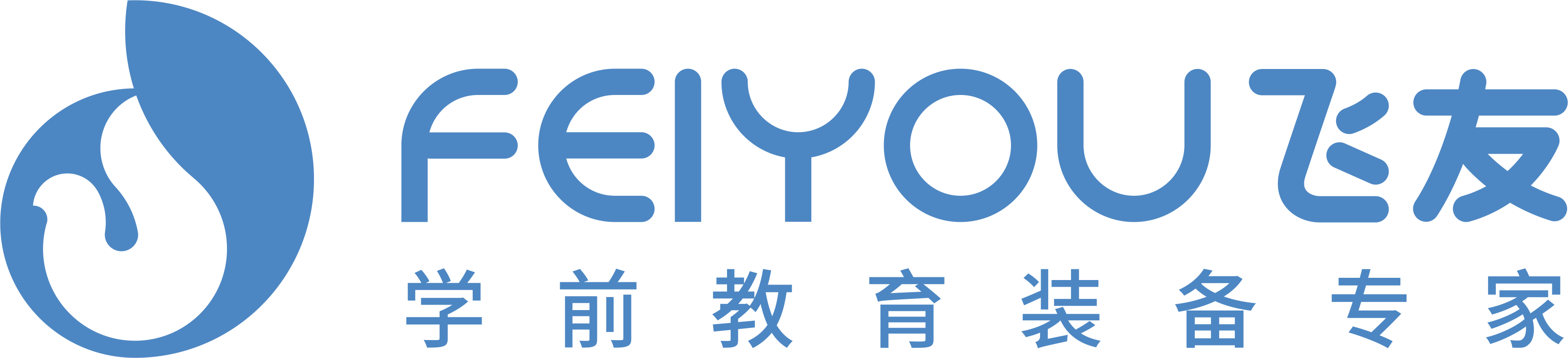 杰索軟件